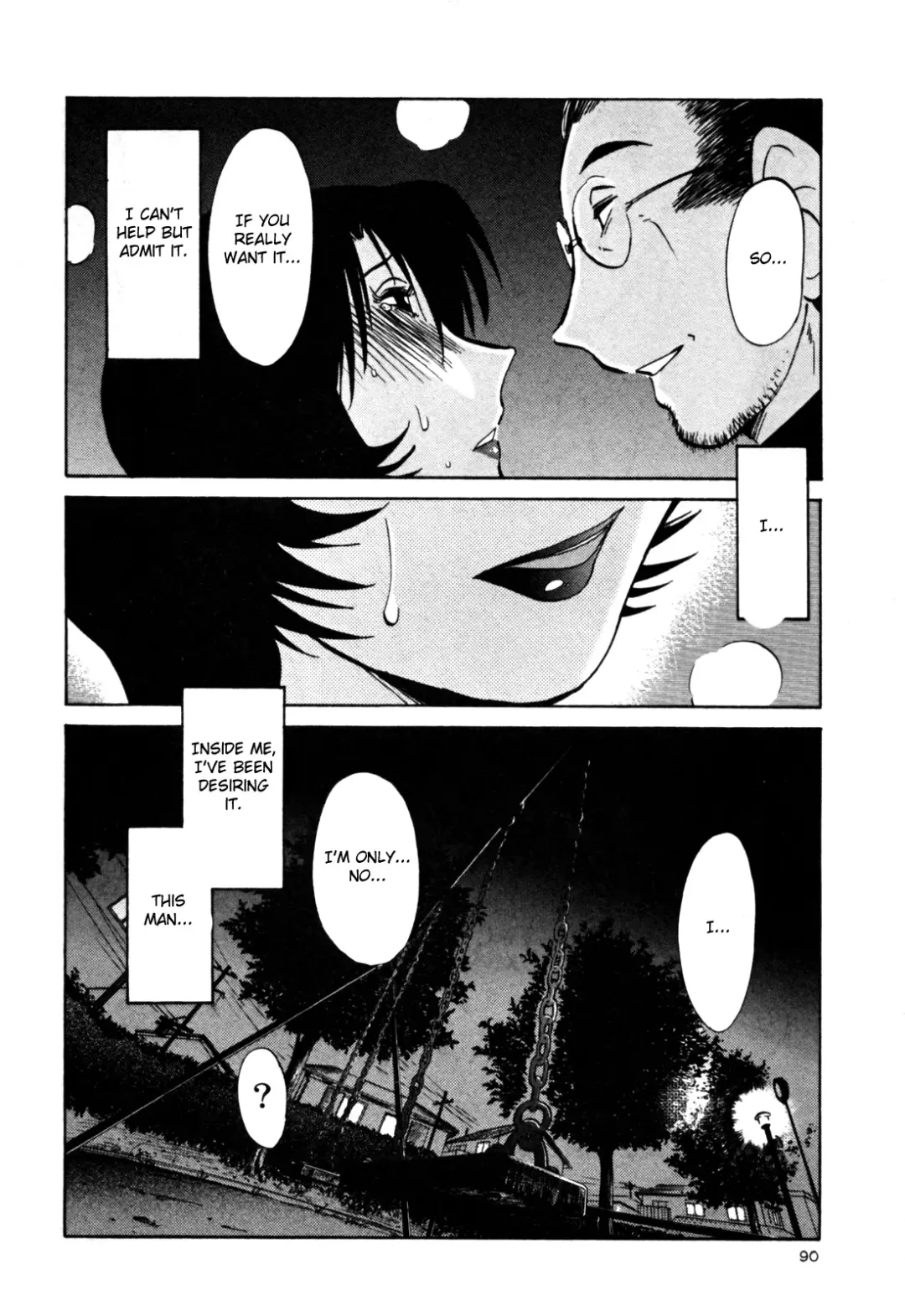 [Tsuyatsuya] Hadaka no Kusuriyubi 3 Fhentai.net - Page 96