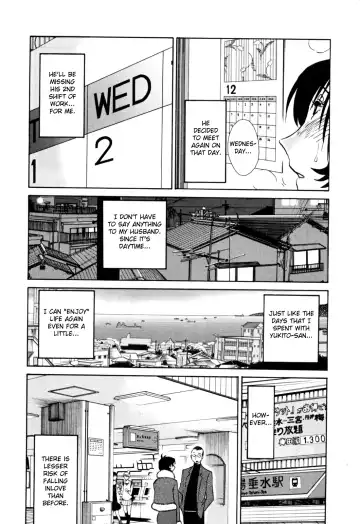 [Tsuyatsuya] Hadaka no Kusuriyubi 3 Fhentai.net - Page 116