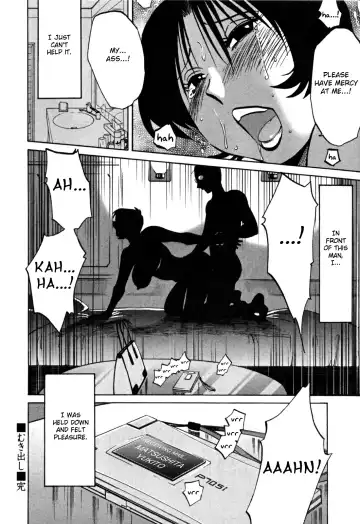 [Tsuyatsuya] Hadaka no Kusuriyubi 3 Fhentai.net - Page 128