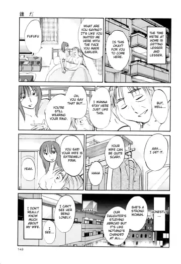 [Tsuyatsuya] Hadaka no Kusuriyubi 3 Fhentai.net - Page 155