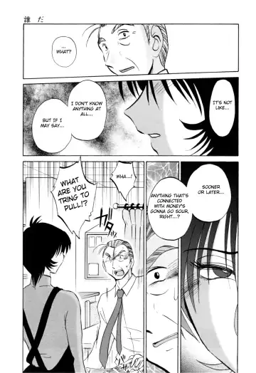 [Tsuyatsuya] Hadaka no Kusuriyubi 3 Fhentai.net - Page 159