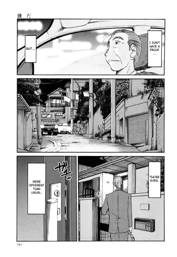 [Tsuyatsuya] Hadaka no Kusuriyubi 3 Fhentai.net - Page 167