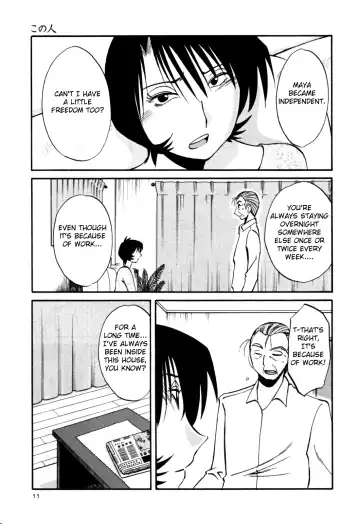 [Tsuyatsuya] Hadaka no Kusuriyubi 3 Fhentai.net - Page 17