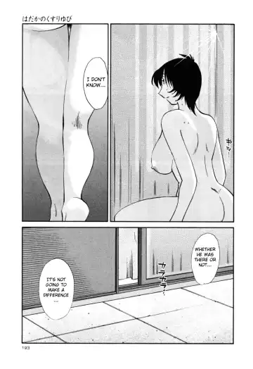 [Tsuyatsuya] Hadaka no Kusuriyubi 3 Fhentai.net - Page 199