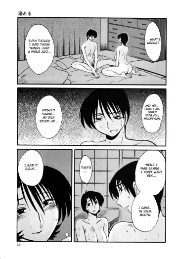 [Tsuyatsuya] Hadaka no Kusuriyubi 3 Fhentai.net - Page 39