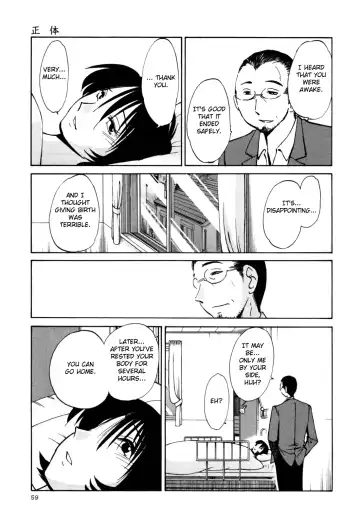 [Tsuyatsuya] Hadaka no Kusuriyubi 3 Fhentai.net - Page 65