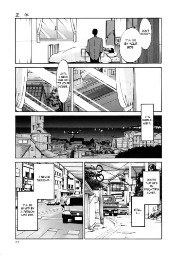 [Tsuyatsuya] Hadaka no Kusuriyubi 3 Fhentai.net - Page 67