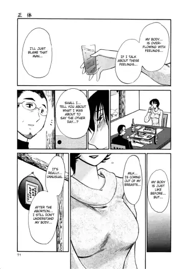 [Tsuyatsuya] Hadaka no Kusuriyubi 3 Fhentai.net - Page 77