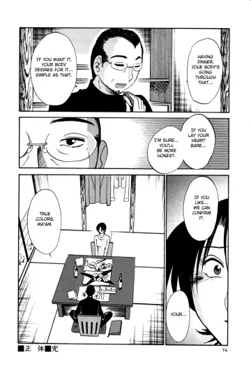 [Tsuyatsuya] Hadaka no Kusuriyubi 3 Fhentai.net - Page 80