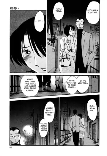 [Tsuyatsuya] Hadaka no Kusuriyubi 3 Fhentai.net - Page 87