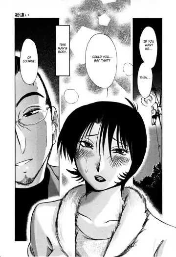 [Tsuyatsuya] Hadaka no Kusuriyubi 3 Fhentai.net - Page 97