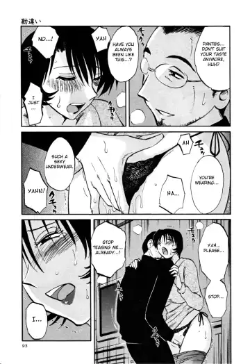 [Tsuyatsuya] Hadaka no Kusuriyubi 3 Fhentai.net - Page 99