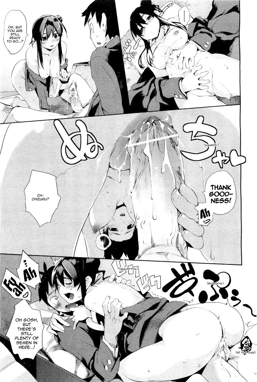 [Hyocorou] Ubu × Ubu Syndrome | Beginners' Syndrome Fhentai - Page 21