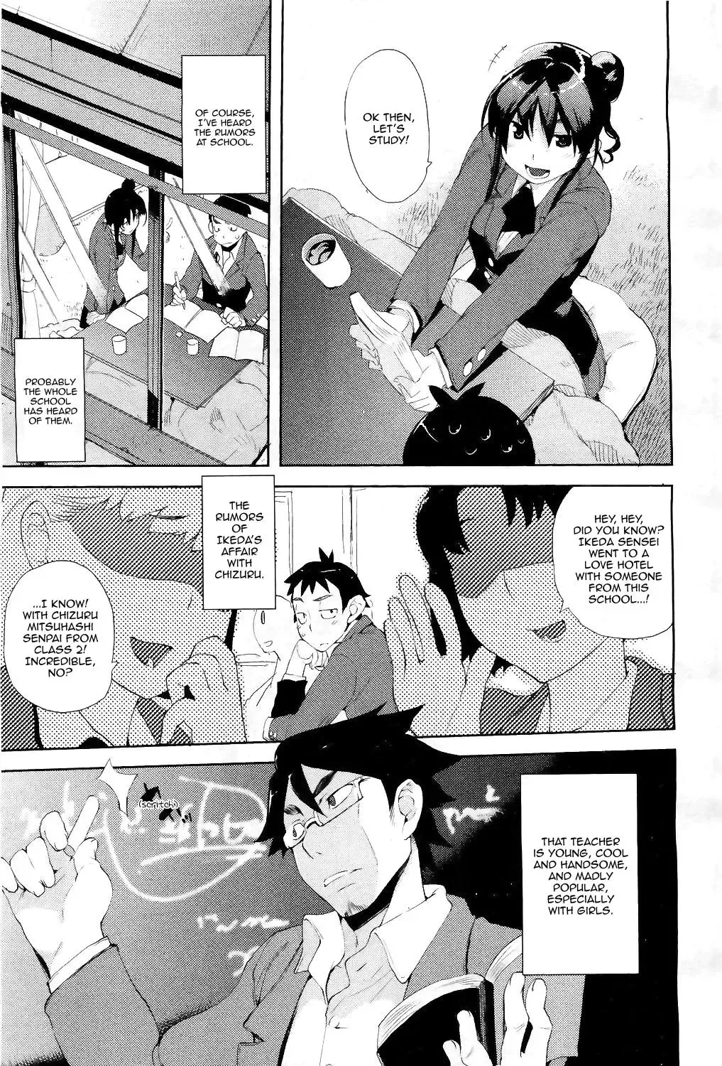 [Hyocorou] Ubu × Ubu Syndrome | Beginners' Syndrome Fhentai - Page 5