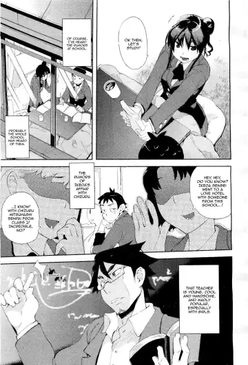 [Hyocorou] Ubu × Ubu Syndrome | Beginners' Syndrome Fhentai - Page 5