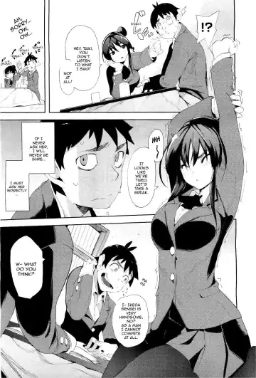 [Hyocorou] Ubu × Ubu Syndrome | Beginners' Syndrome Fhentai - Page 7