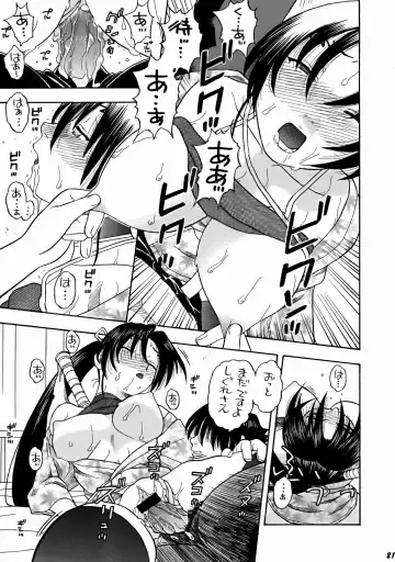 [Niiruma Kenji] Renka to Shigure Gakuen Seikatsu Fhentai - Page 20