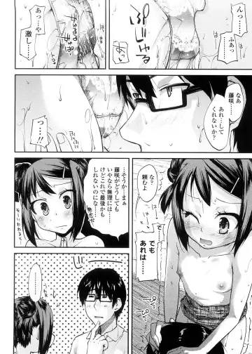 [Yoshino] Pico-ism! Fhentai.net - Page 22