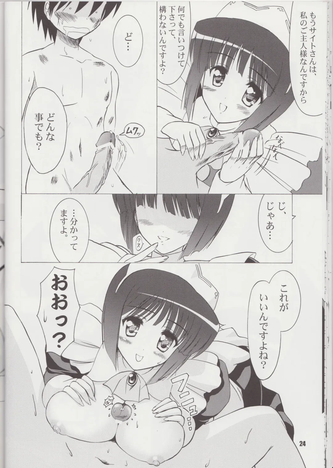 [Kishi Nisen] Bust Revolution! Fhentai - Page 23