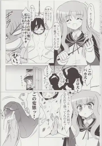 [Kishi Nisen] Bust Revolution! Fhentai - Page 15