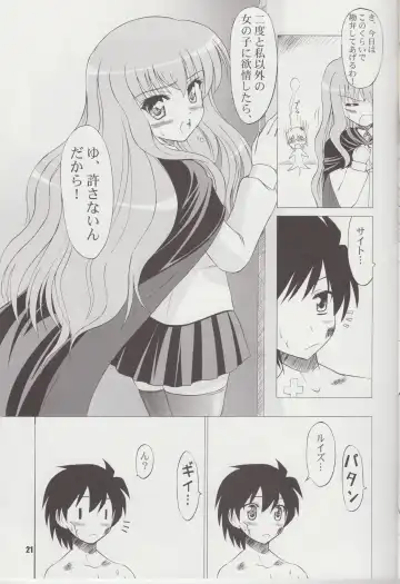 [Kishi Nisen] Bust Revolution! Fhentai - Page 20