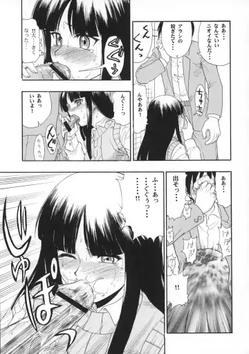 [Raipa Zrx] Arashi to Issho Fhentai - Page 13