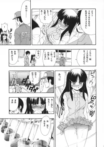 [Raipa Zrx] Arashi to Issho Fhentai - Page 19