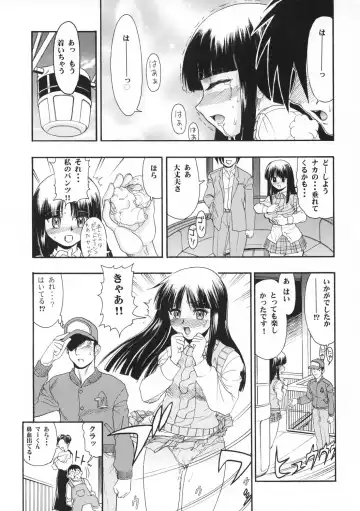 [Raipa Zrx] Arashi to Issho Fhentai - Page 33