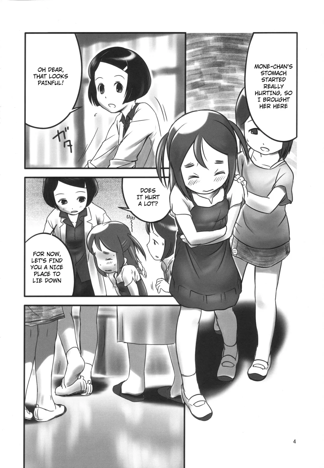 [Ogu] Oshikko Sensei. Fhentai - Page 4