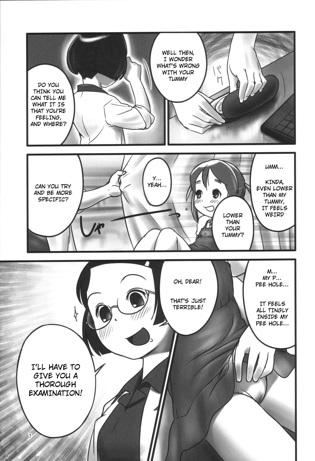[Ogu] Oshikko Sensei. Fhentai - Page 7