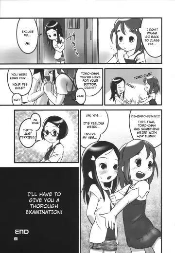 [Ogu] Oshikko Sensei. Fhentai - Page 21