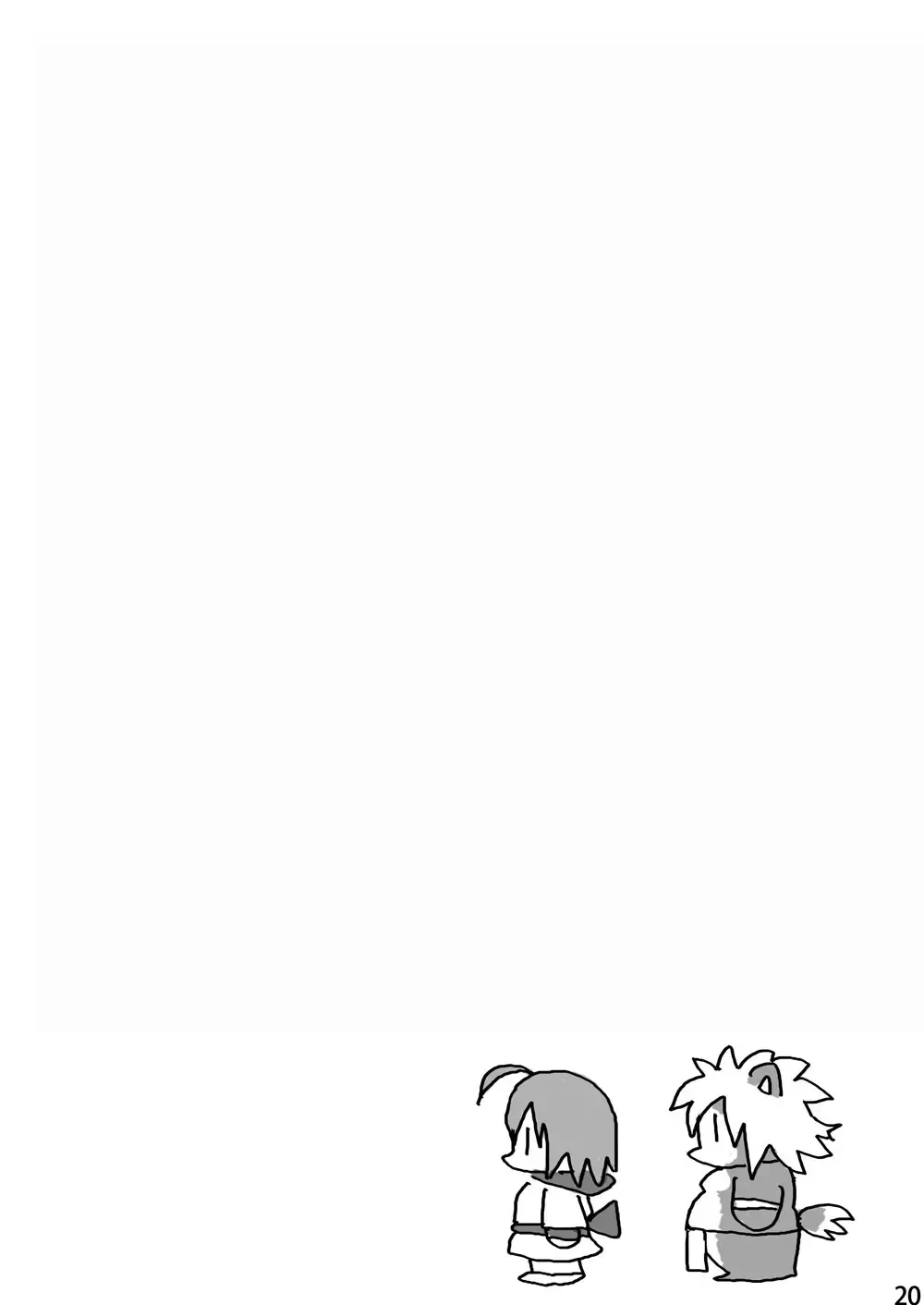 [Shiratama] Keritai Seniku Fhentai - Page 21