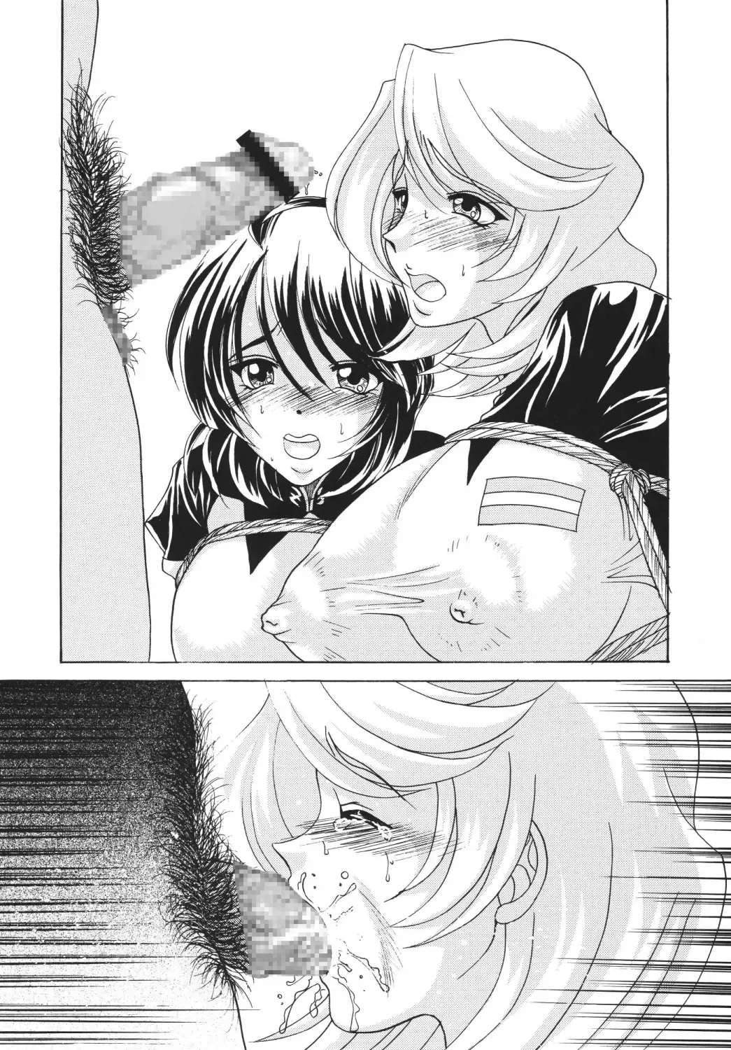 Okachi Mentaiko DESTINY Fhentai - Page 41