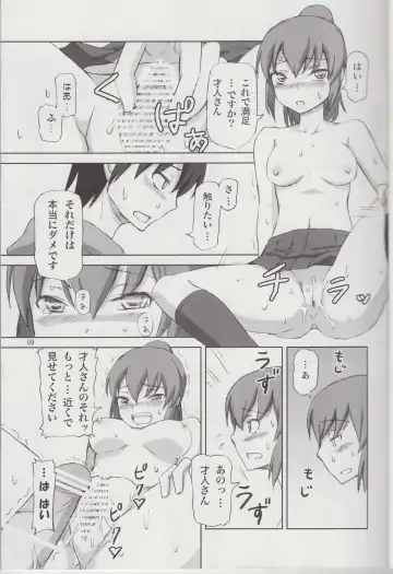 [Dawy] Henrietta to Sougo Onanie wo Suru Hon!! Fhentai.net - Page 8