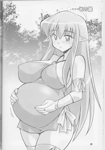 [Ryumage] Tiffania to Choushoku wo Fhentai - Page 23