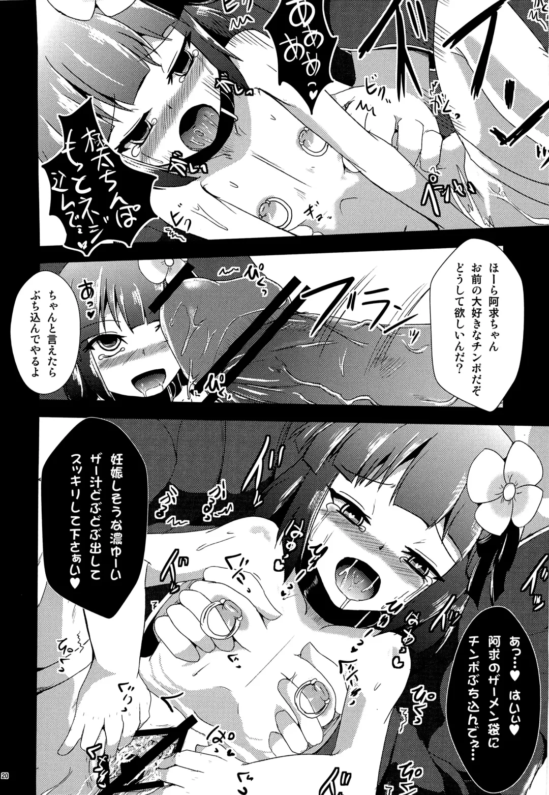 [Yamoto] Wakuraba Fhentai - Page 21