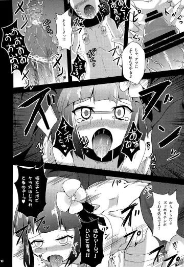 [Yamoto] Wakuraba Fhentai - Page 19