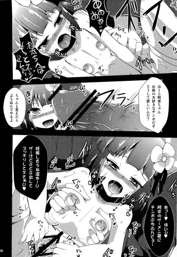 [Yamoto] Wakuraba Fhentai - Page 21