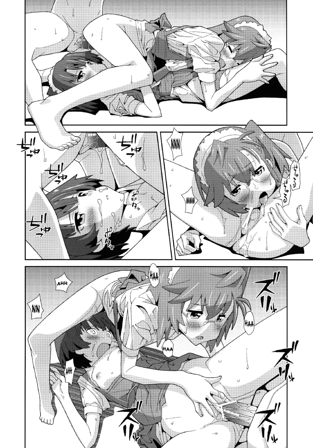 [Frunbell] TYPE-22 Fhentai - Page 19