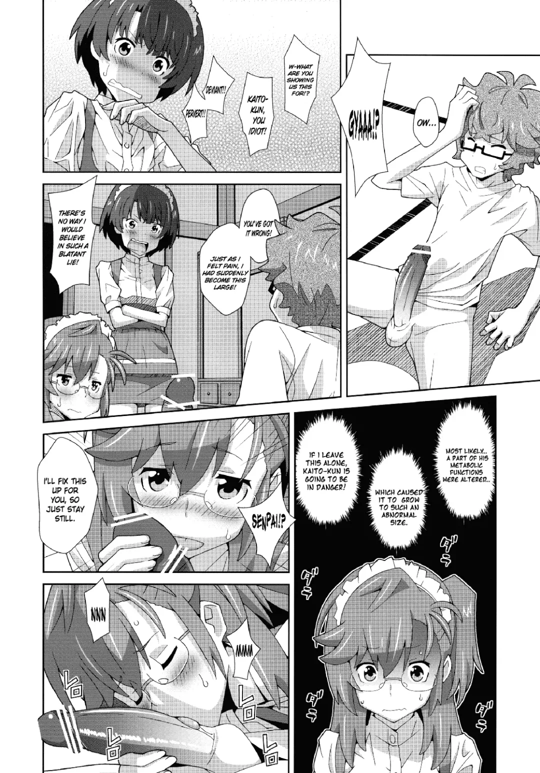 [Frunbell] TYPE-22 Fhentai - Page 5