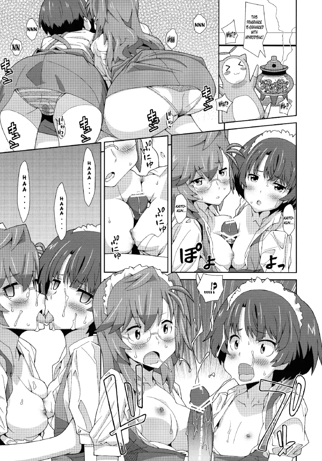 [Frunbell] TYPE-22 Fhentai - Page 8