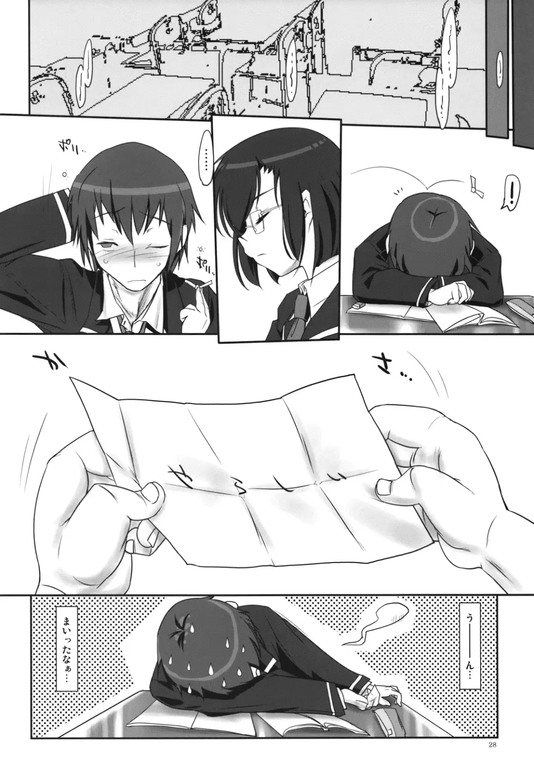 [Konmori] Tsuyu ni Iroeru Hoozuki no Sane Fhentai.net - Page 29