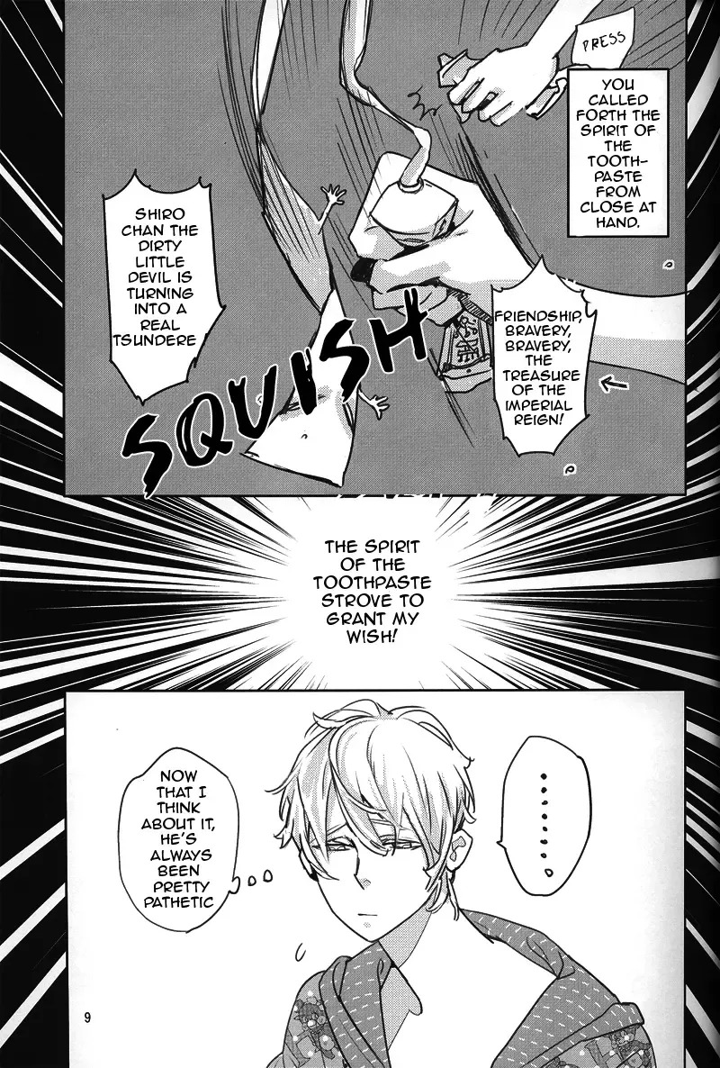 [Watanabe Asia] Milk Fhentai - Page 7