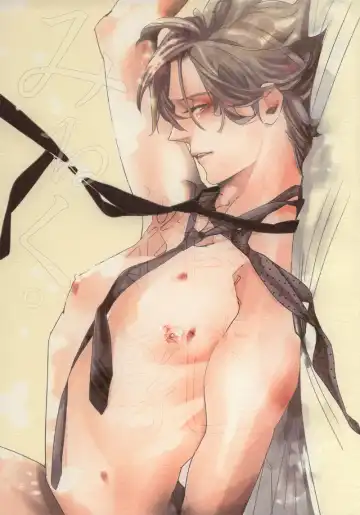 [Watanabe Asia] Milk - Fhentai