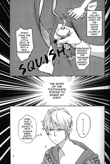 [Watanabe Asia] Milk Fhentai - Page 7