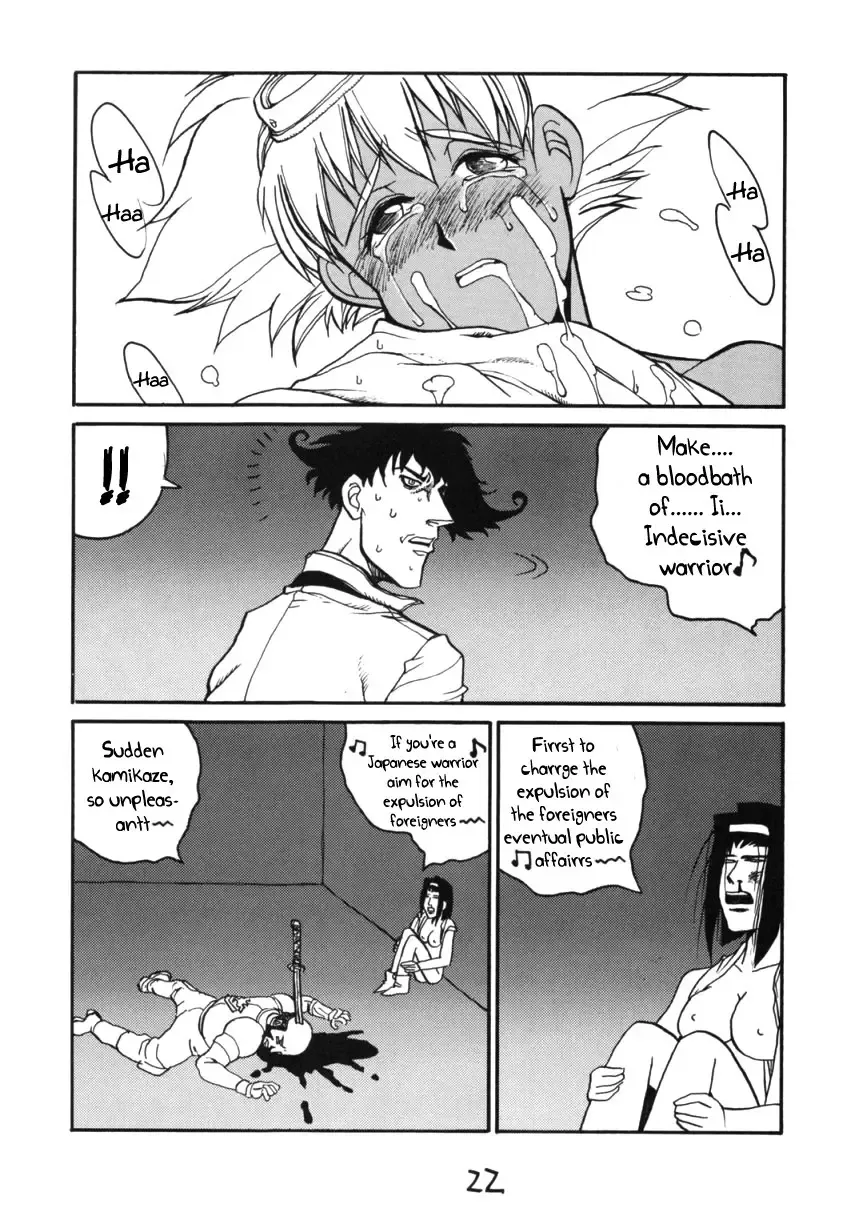 HI-SIDE Ver. 7 Fhentai - Page 20