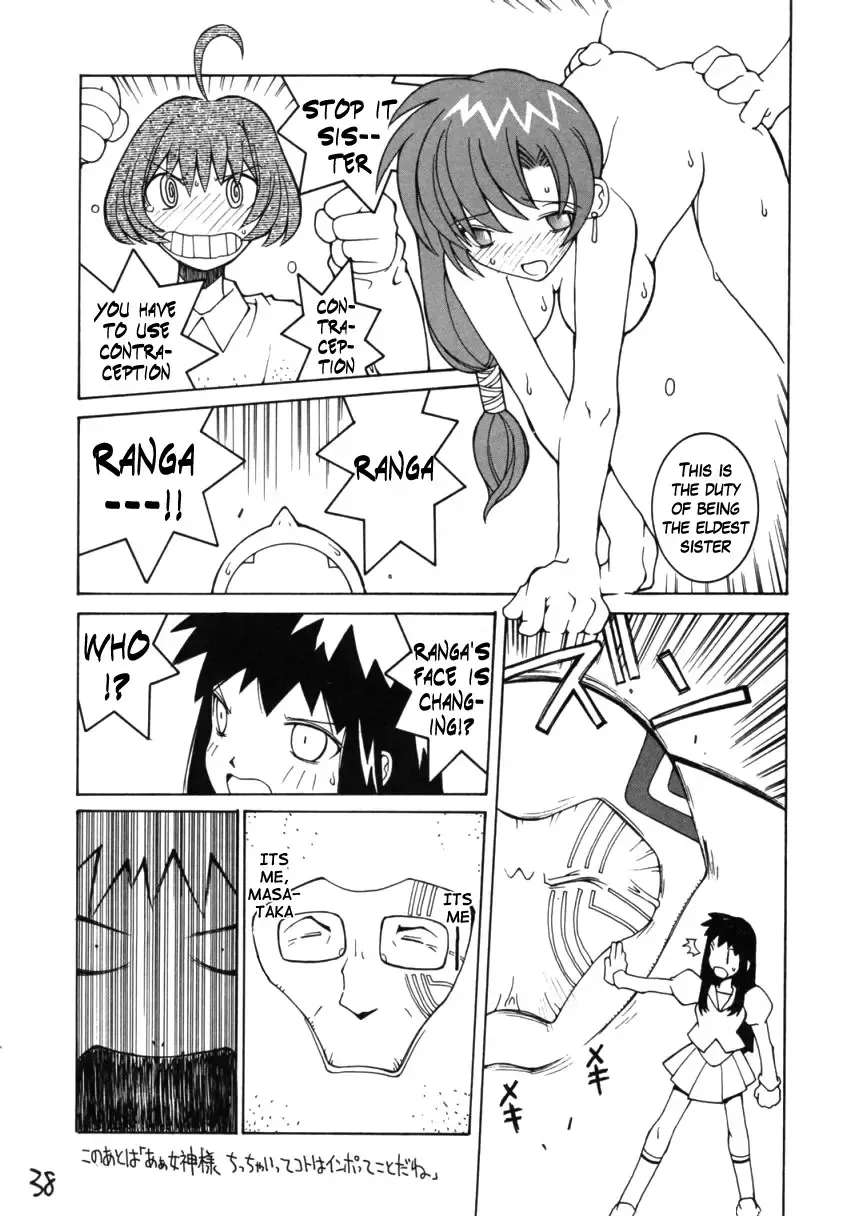 HI-SIDE Ver. 7 Fhentai - Page 36
