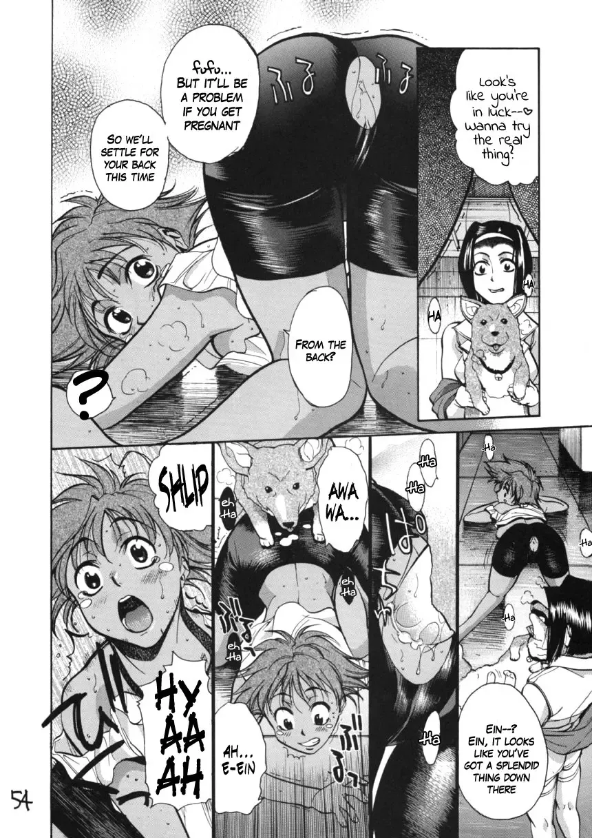 HI-SIDE Ver. 7 Fhentai - Page 52
