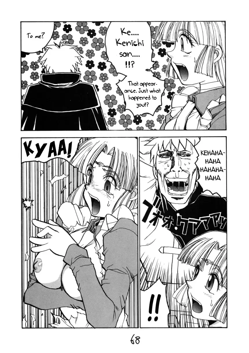 HI-SIDE Ver. 7 Fhentai - Page 66