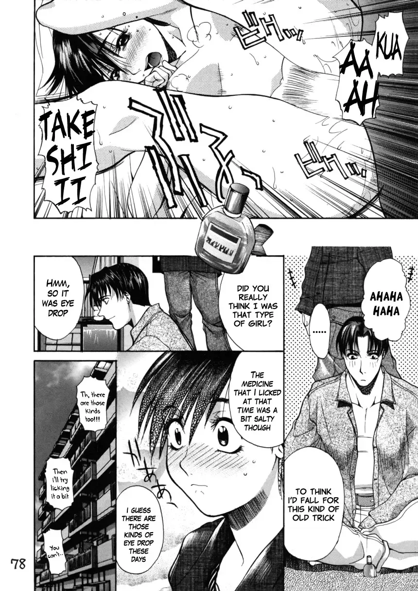 HI-SIDE Ver. 7 Fhentai - Page 76